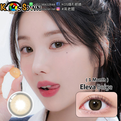 Lenstown Eleva Beige 엘레바 베이지